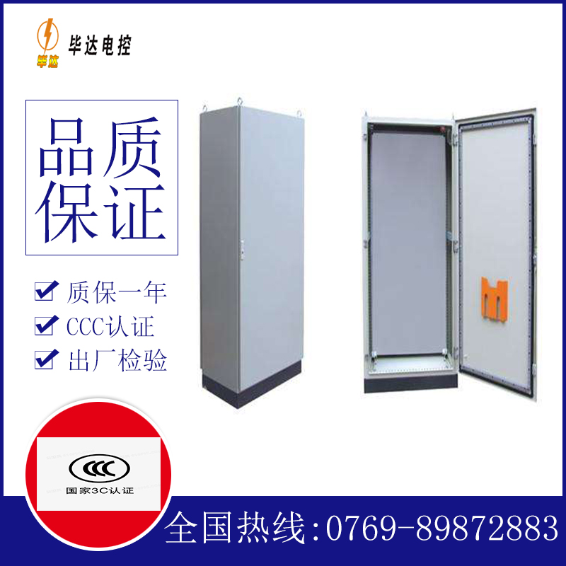 称多仿威图柜